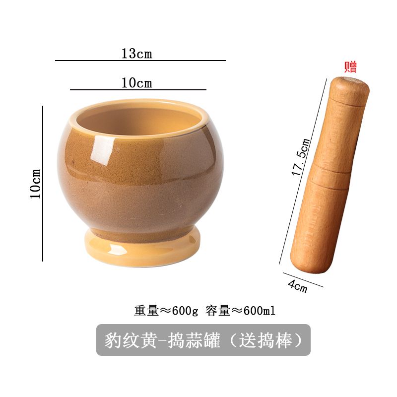 小众压蒜器陶瓷窑变蒜臼子手动便捷捣碎蒜泥蓉器研磨胡椒擂钵家用