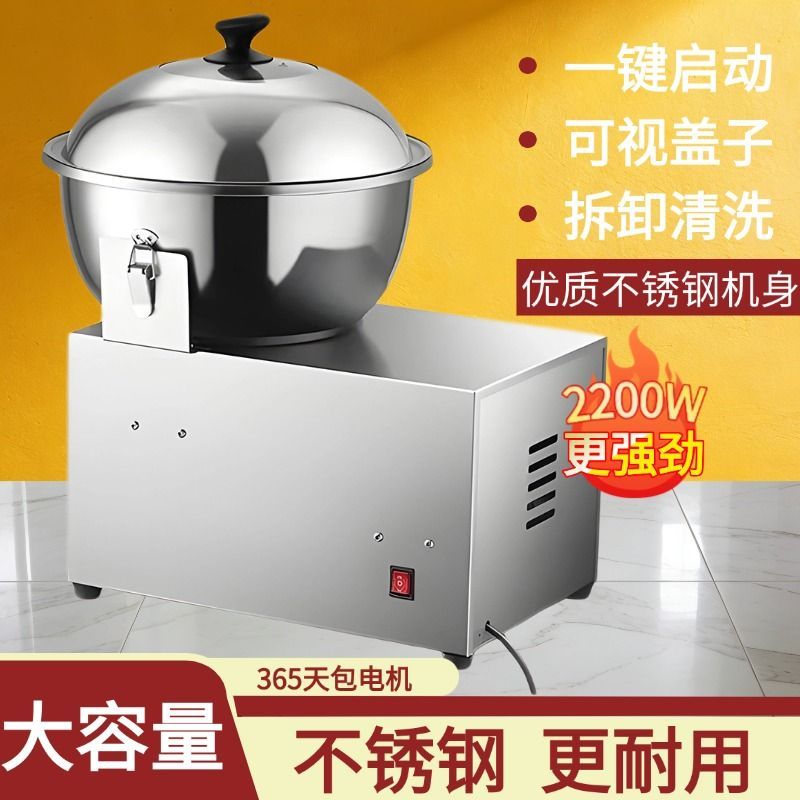 全自动家庭和面机商用多功能揉面团打面搅面绊馅新款盆式可拆装机