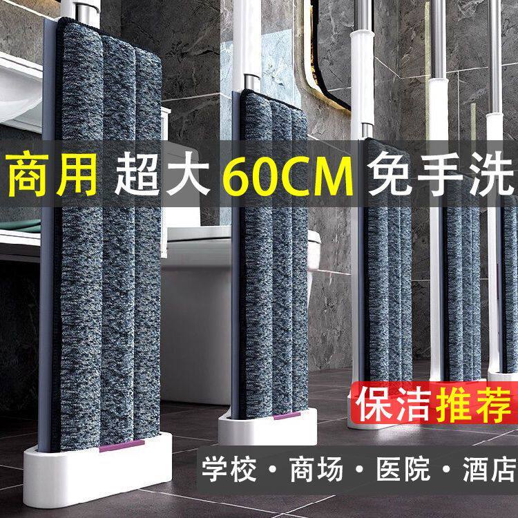 吸水拖把超大号加大60cm免手洗拖把家用干湿两用懒人拖布吸水平板