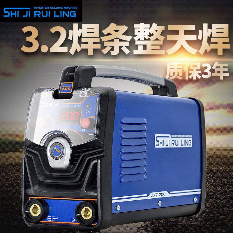 世纪瑞凌ZX7-200全铜220v 380v两用全自动小型迷你家用工业电焊机
