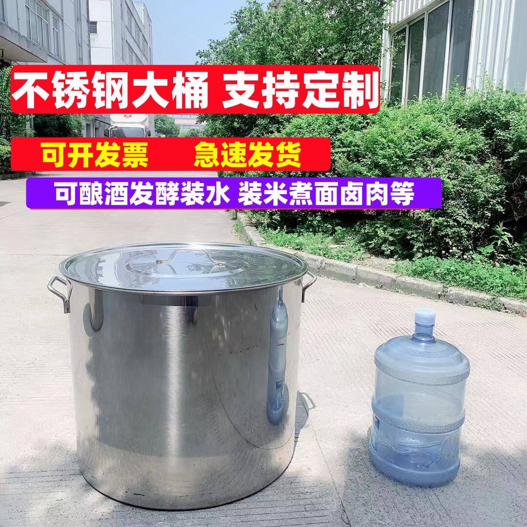 不锈钢汤桶加厚带盖汤锅食品特厚商用吊桶大容量卤肉桶储物桶水桶