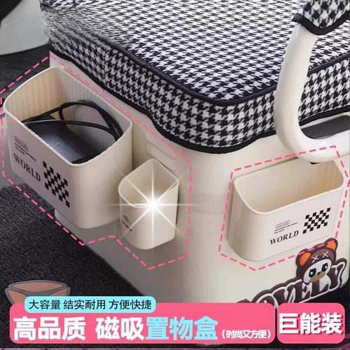 电动三轮车储物盒磁吸侧边前置通用装饰小配件免打孔置物收纳盒