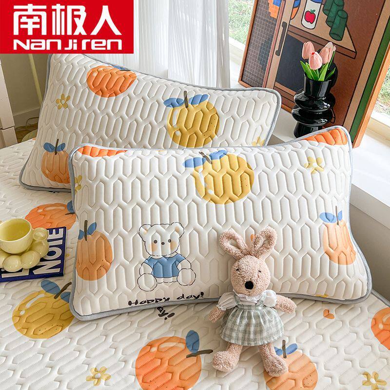 南极人乳胶枕头套一对装夏季凉感枕套48x74cm单个大号枕芯内胆套