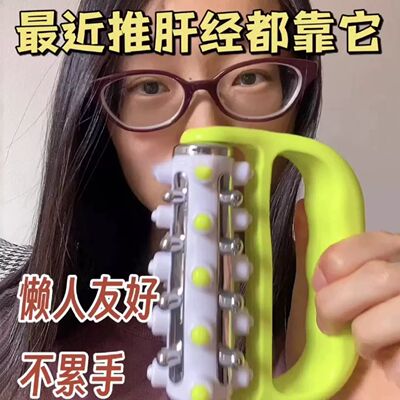 最近推肝筋都靠它！手持小滚轮腿部按摩器肩颈椎腰部经络疏通神器