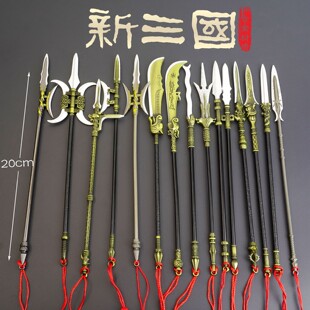 三国冷兵器刀枪剑戟22厘米 全套古代金属兵器 关羽青龙偃月刀摆件