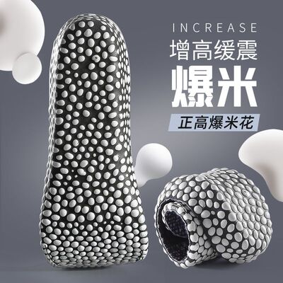 南极人boost爆米花鞋垫男运动减震吸汗防臭aj1女软底舒适运动鞋厚