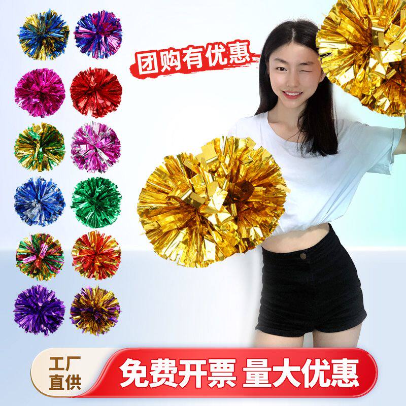 啦啦操花球手拿花手柄拉拉队手花运动会成人广场舞舞蹈表演手摇花