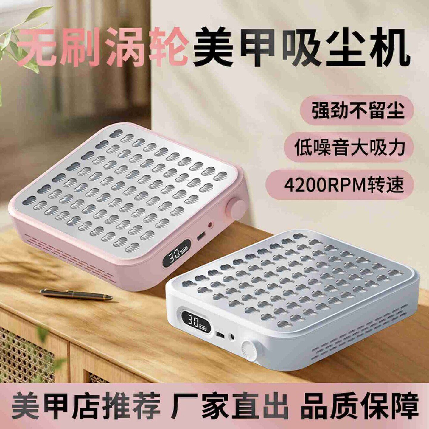 美甲吸尘器充电无刷涡轮大吸力静音蓄电小型便携美甲店专用粉尘机