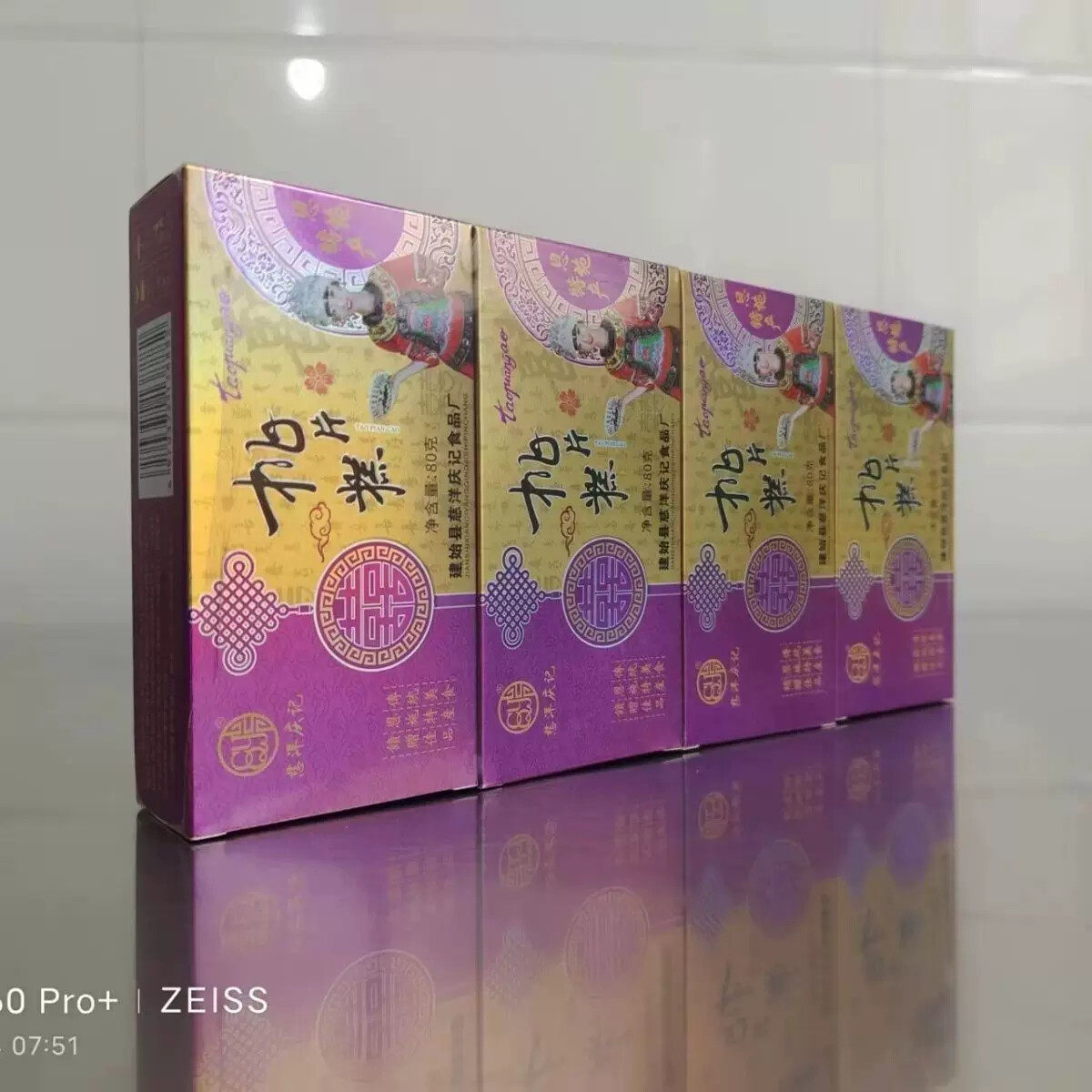 建始花坪桃片糕慈洋庆记正宗桃片糕条恩施土特产桃片糕恩施湖北