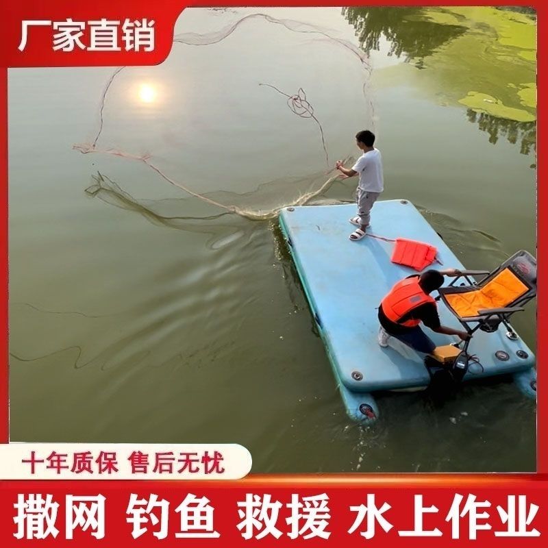 划谊便携充气平板船专业钓鱼救捞撒网新款加厚拉网拖网浮筒平板船