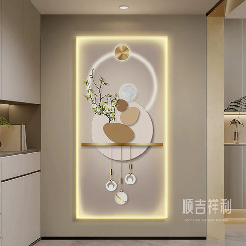 石来运转玄关装饰画高级感入户正对门挂画轻奢带灯走廊过道壁画