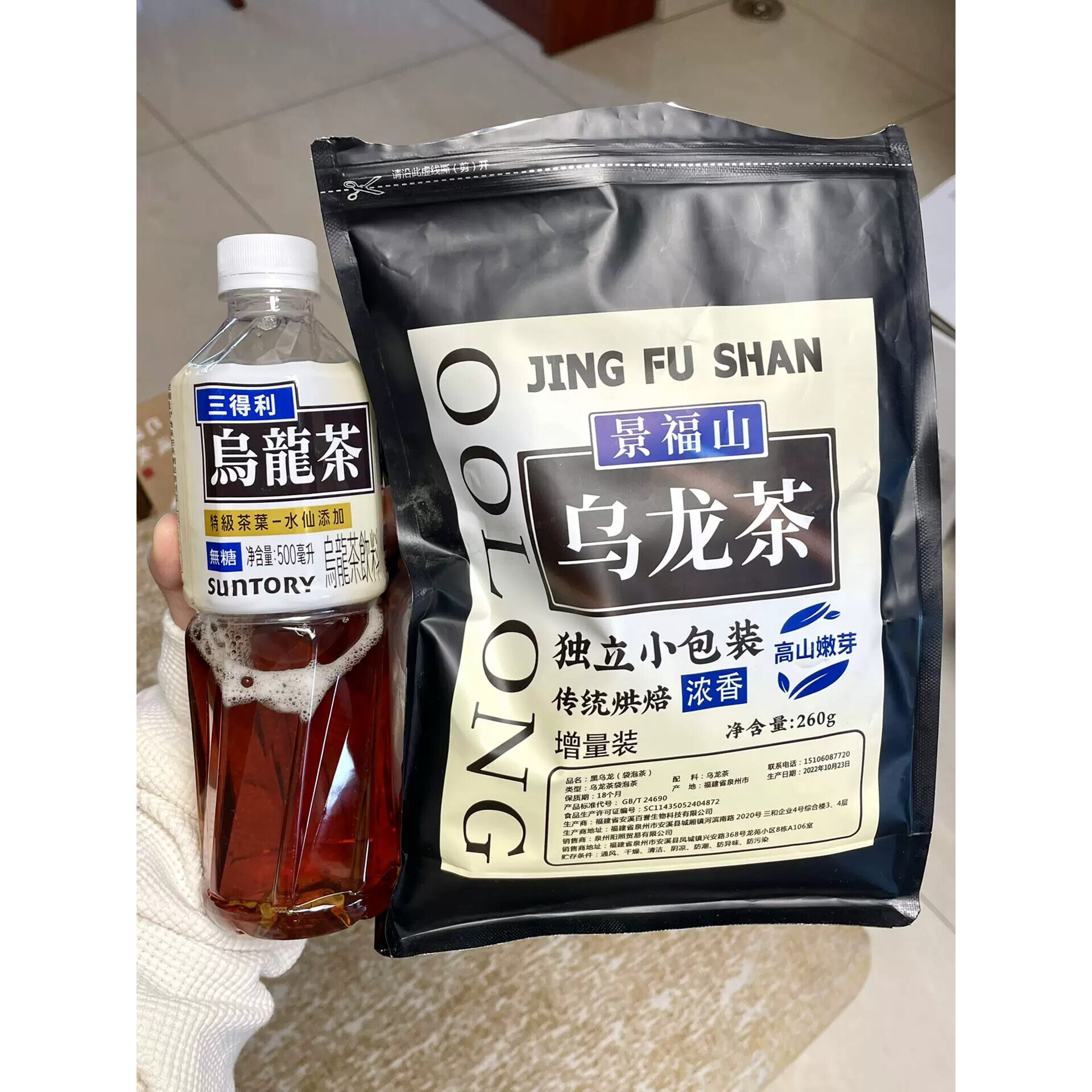 促销景福山乌龙茶黑乌龙茶油切高浓度茶三得利平替乌龙茶袋泡茶茶