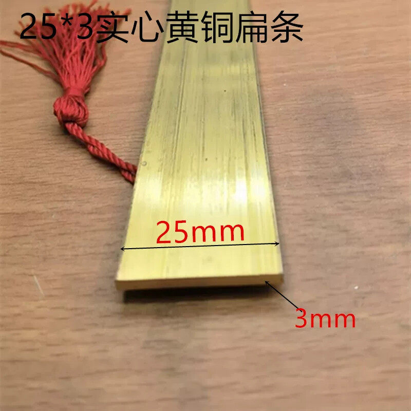 金色扁铝方棒铝条25*3铝排压条宽25毫米平板2.5公分铝压条一米价