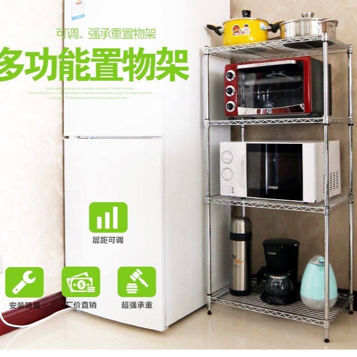 放锅架子厨房置物架锅具收纳架锅架多层落地台面储物间架