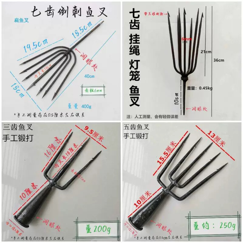 鱼叉纯手工老式铁锻打渔叉超硬鱼叉头大倒刺大号七齿鱼插尖头扁叉