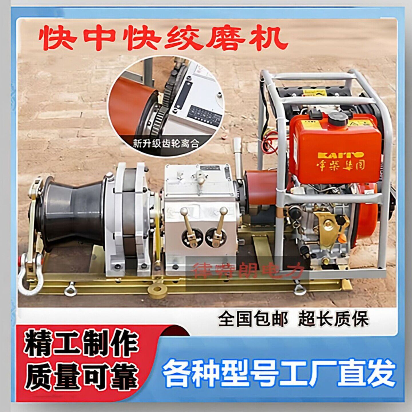 快速5吨湘潭款机动绞磨机快速3吨牵引机汽油柴油绞磨机电缆牵引机