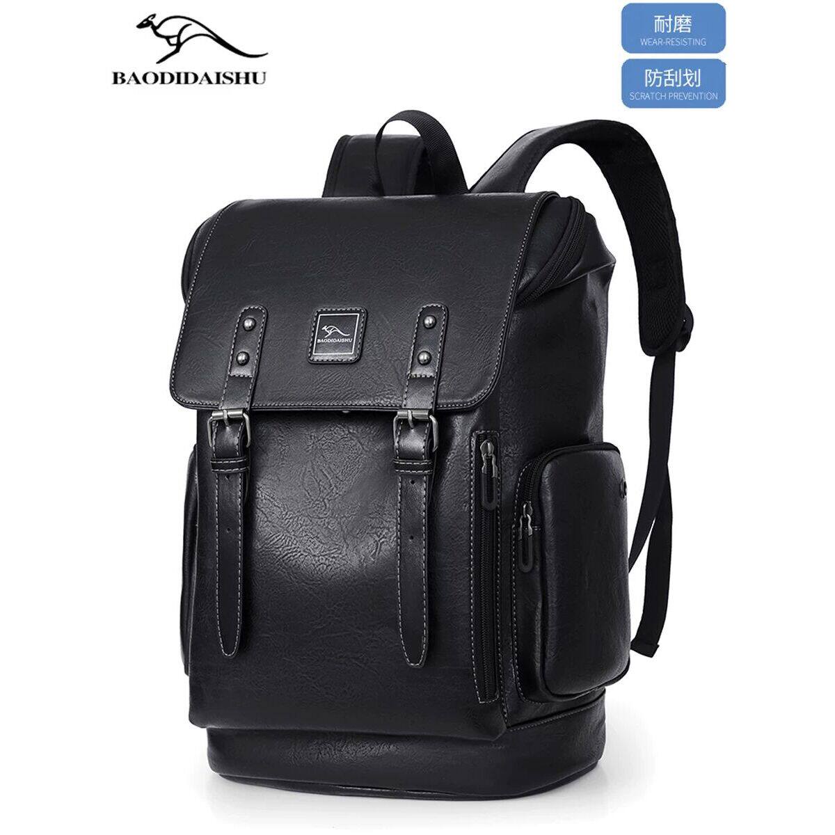 佧蒂袋鼠男士双肩包大容量出差旅行背包商务电脑书包休闲防水挂包