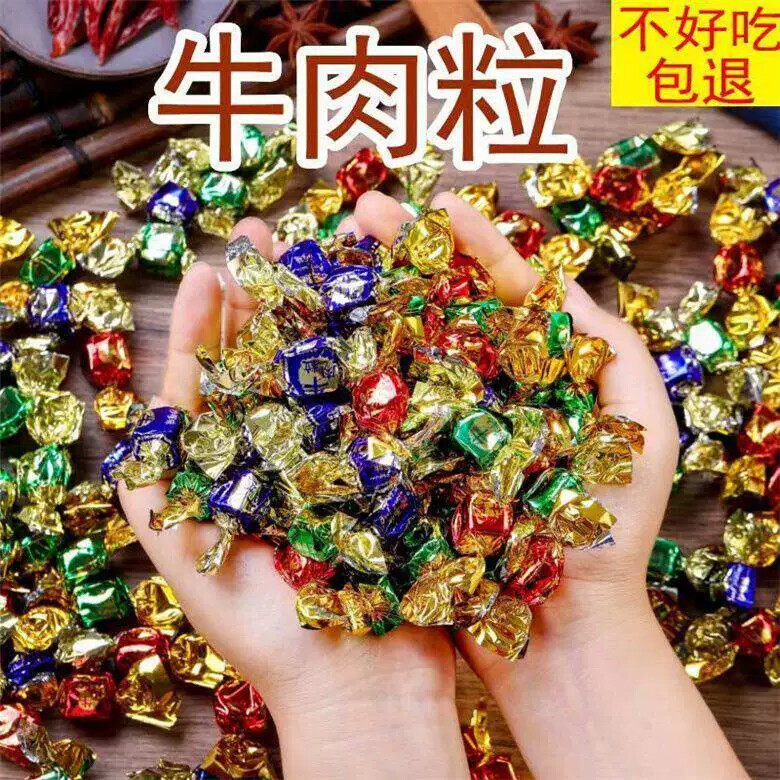 牛肉粒袋装香辣风味牛肉干独立小包装办公休闲网红年货小零食