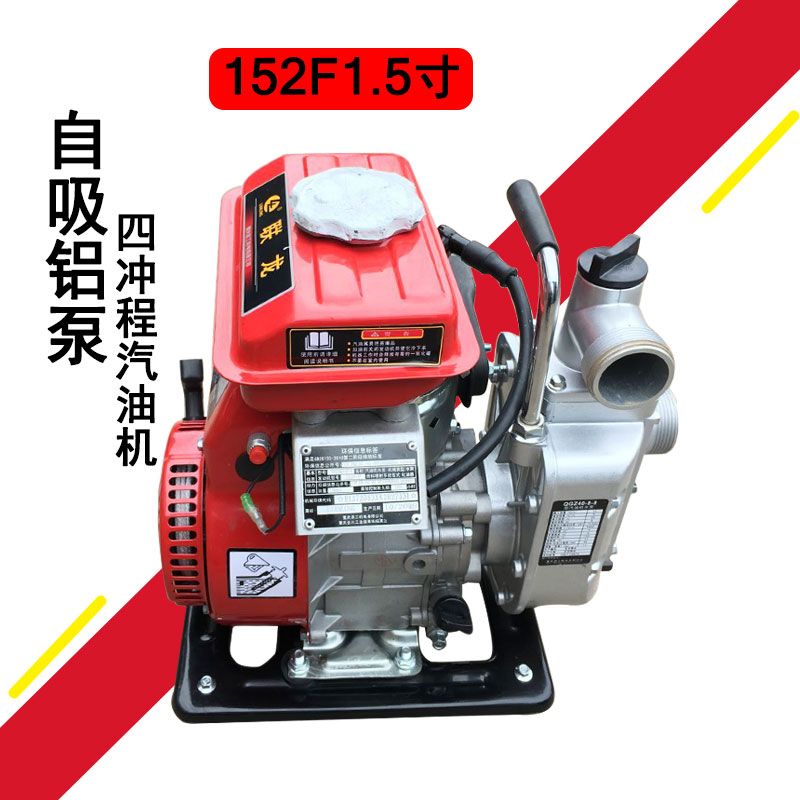 农具152汽油机水泵1寸1.5寸2寸170离心自吸高压高扬程消防泵 鼎工