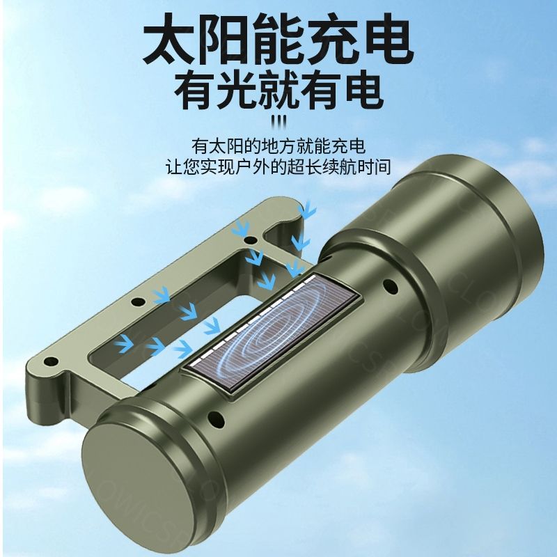 应急救灾太阳能手电可充电多功能强光灯消防强光手电筒超长续航