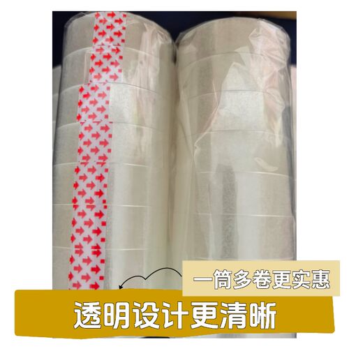 花店用品花艺小胶带花泥50米韧性强胶带扭扭棒有钱花用小胶带
