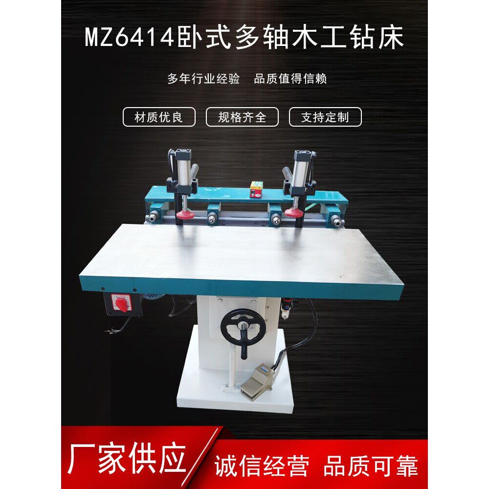 木工机械水平钻卧式多头钻方管铝合金四头钻精密木工钻床打孔眼机