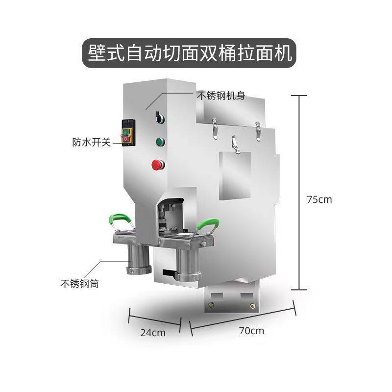 兰州拉面机现压冷面机电动饸饹面机面錧快速拉面机多功能小型