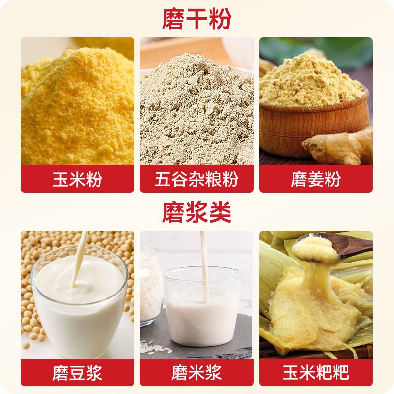 磨浆机全自动商用电动米浆石磨豆腐机小型干湿两用磨浆机肠粉