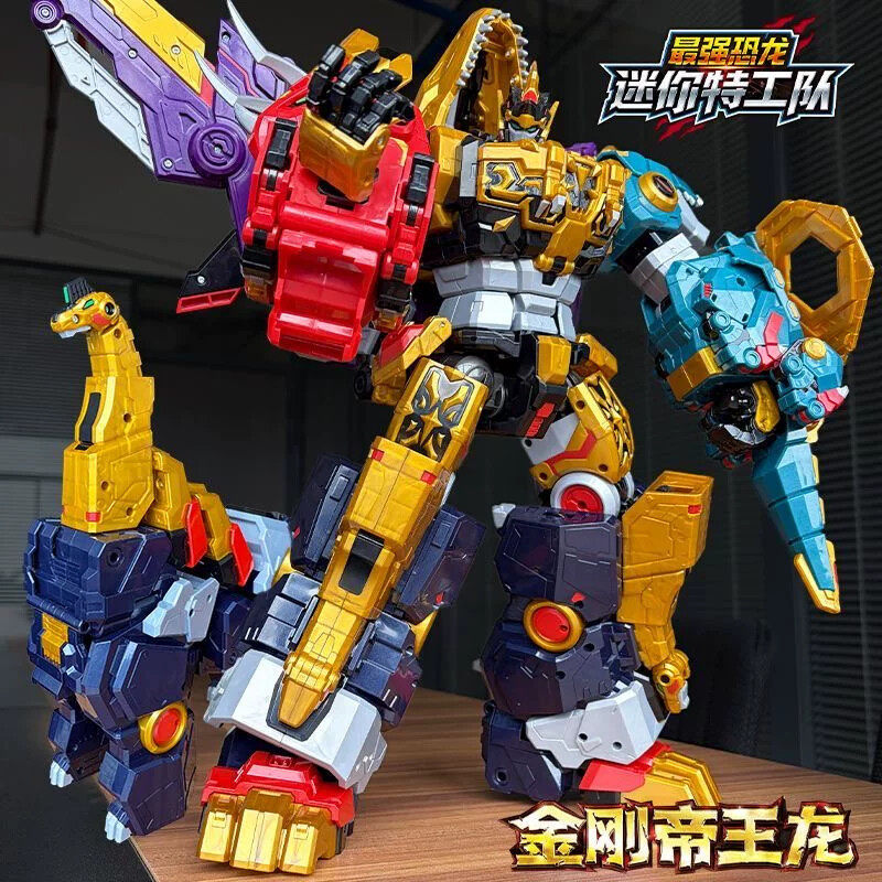 迷你特工队8最强恐龙金刚帝王龙召唤器变形手表变身器玩具7男孩八