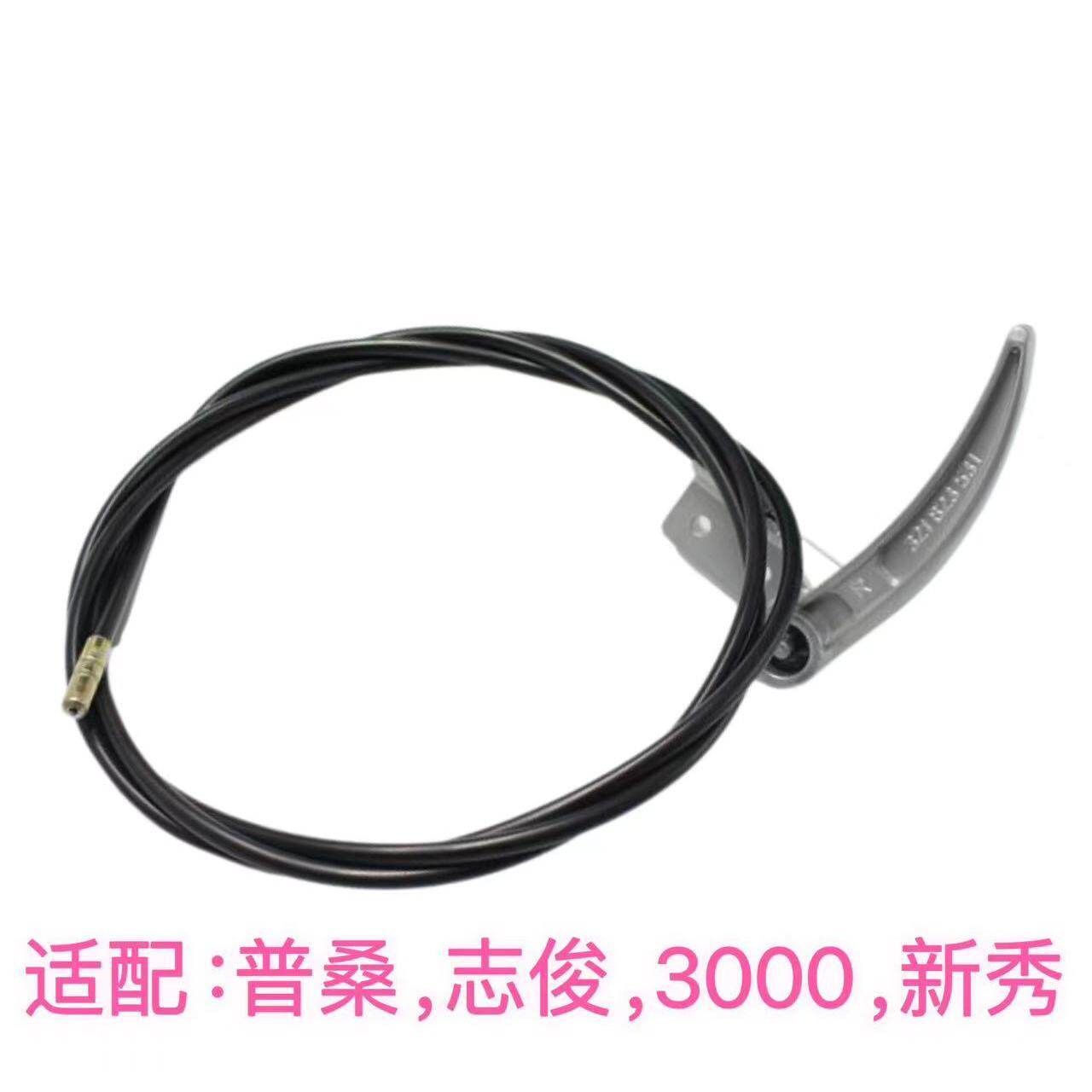 老桑塔纳志俊99新秀2000超人3000老捷达前机盖拉线普桑引擎盖拉线
