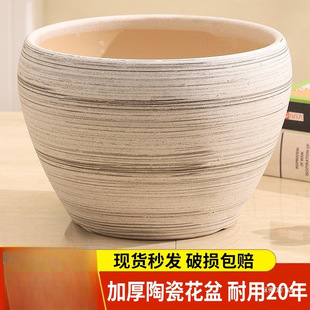 长寿花专用花盆清仓陶瓷花盆陶瓷特大号花卉多肉月季花绣球长寿花