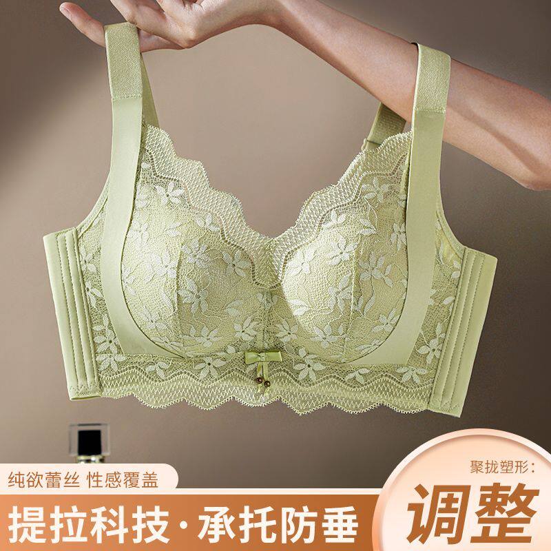 南极人小胸聚拢内衣女文胸无钢圈上腿提拉收副乳蕾丝胸罩月牙胸托