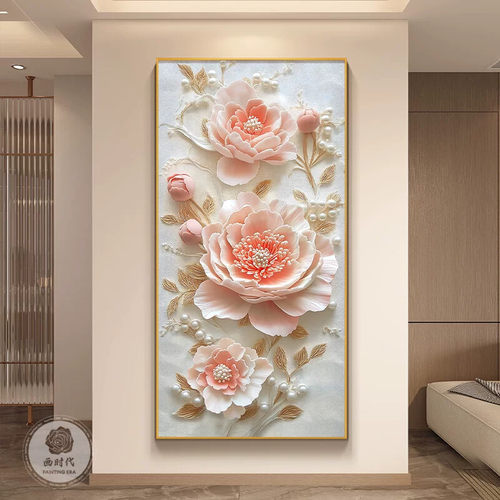 奶油风牡丹花玄关挂画开门正对墙客厅装饰画花开富贵走廊过道壁画