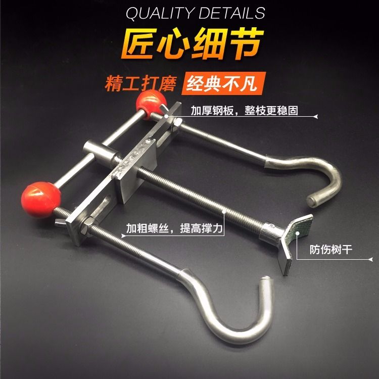 盆景工具整枝拿弯器造型工具舍利大号弯树勾