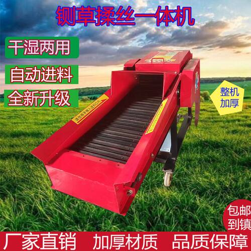 铡草揉丝All新型铡草机牛羊切草机卧式养殖干湿两用牧草牛草