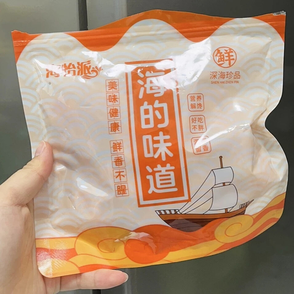 新品新货海怡派九节虾干即食碳烤竹节风干斑节虾干特价虾干商用整