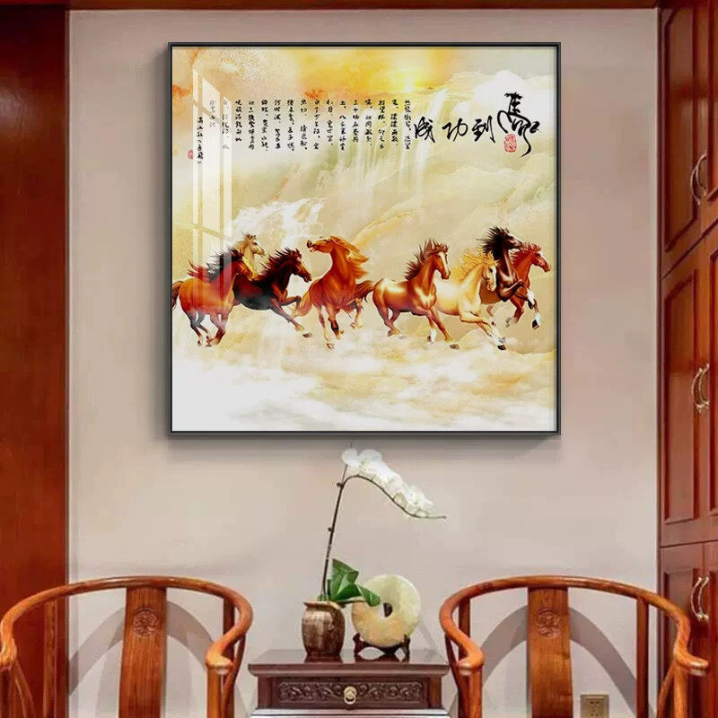 入户玄关装饰画八骏图马到成功挂画斗方办公室国画客厅书房墙壁画