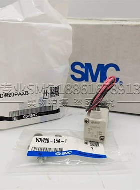 SMC型电磁阀VDW22 VDW20NA/NAXB 22PA JA KA AAXB EA HA GA QA DA