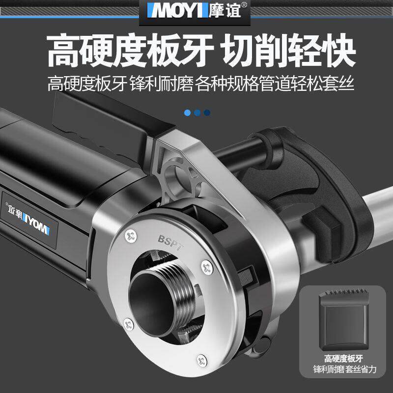 手持式电动攻丝机镀锌管小型手动绞板水管螺纹板牙工具4分2寸厂家