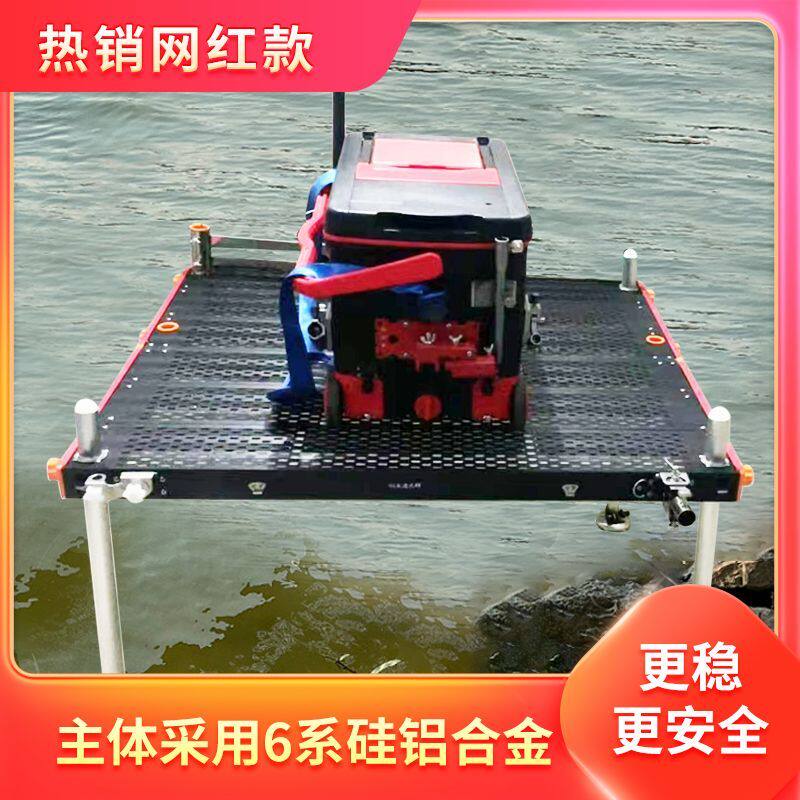 钓台2023新款超轻多功能深水大小镂空铝合金折叠水库野钓便携台钓