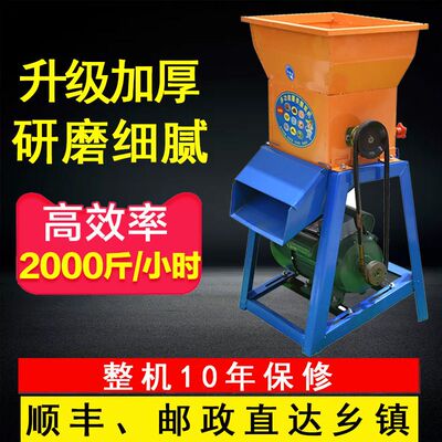 红薯打粉机粉碎机磨浆机薯类淀粉浆渣分离机地瓜土豆葛根莲藕芭蕉