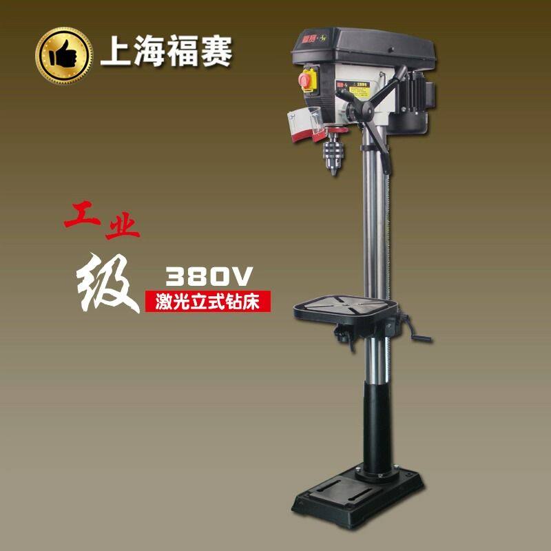 变速台钻工业级重型高精度大功率32多功能立式25金属钻孔机钻床