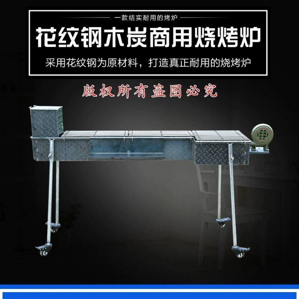 商用摆摊烧烤炉户外木炭烧烤架可携式加厚大号烤鱼烤肉架子