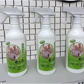 PUFN老人房异味清新剂家用除味喷雾空气清新剂初尿骚体味净味留香