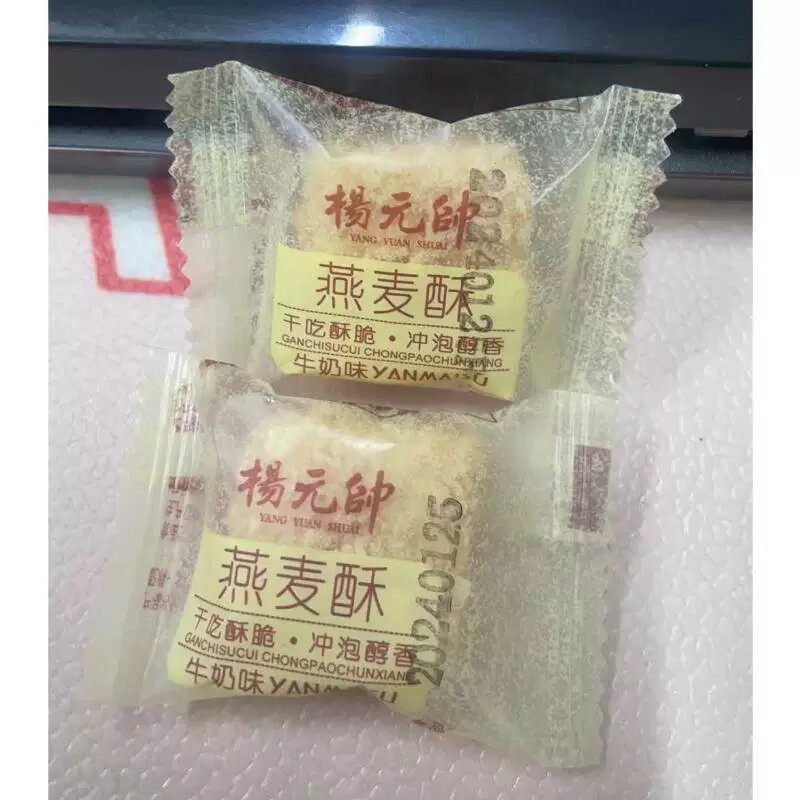 杨元帅燕麦酥牛奶巧克力饼干营养麦片独立小包装小零食营养整箱