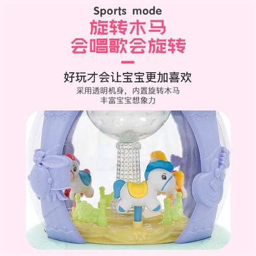 宝宝旋转木马手拍鼓音乐鼓加大号电动拍拍鼓儿童玩具鼓充电鼓早教