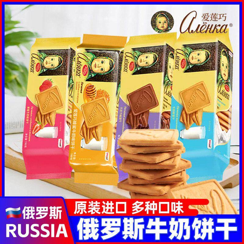 俄罗斯原装进口爱莲巧牛奶味饼干巧克力草莓味大头娃娃头休闲零食