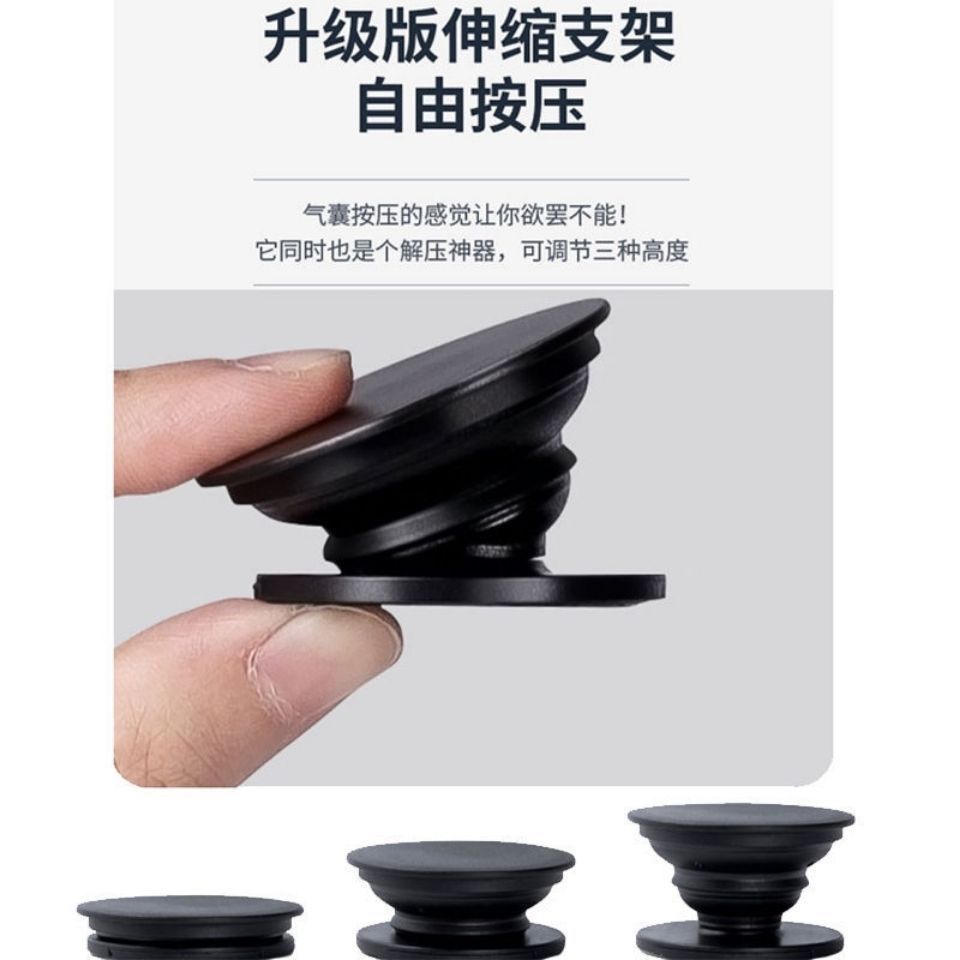 手机壳后面粘扣纯色手机气囊支架手机支架/手机座