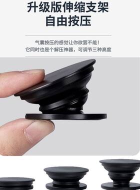 手机壳后面粘扣纯色手机气囊支架伸缩懒人抖音神器气垫指环手指环