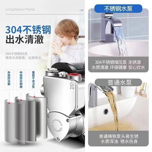 不锈钢自吸泵永磁变频增压泵家用全自动静音自来水热水器增压水泵